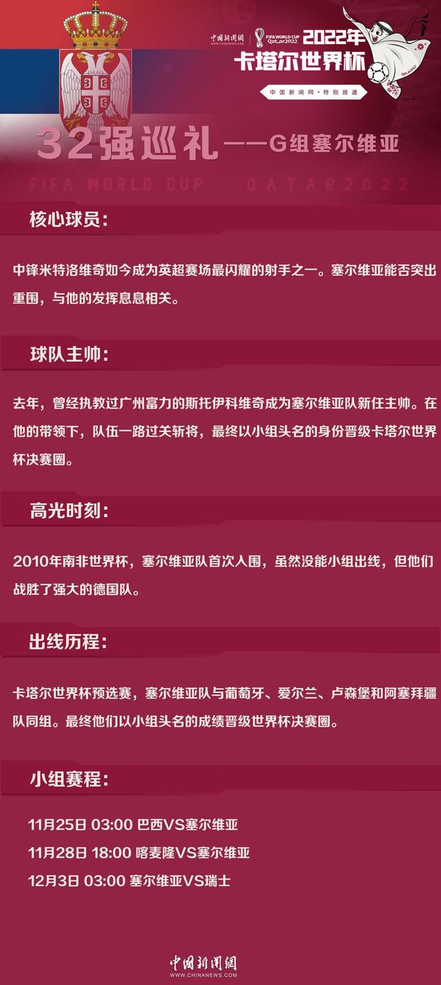 此前有媒体称德拉古辛的解约金为3000万欧，但这位21岁的罗马尼亚球员目前的合同中并没有解约金条款，俱乐部也淡化了这一传闻。